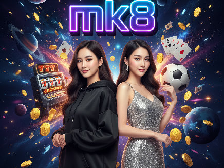 ทางเข้า mk8